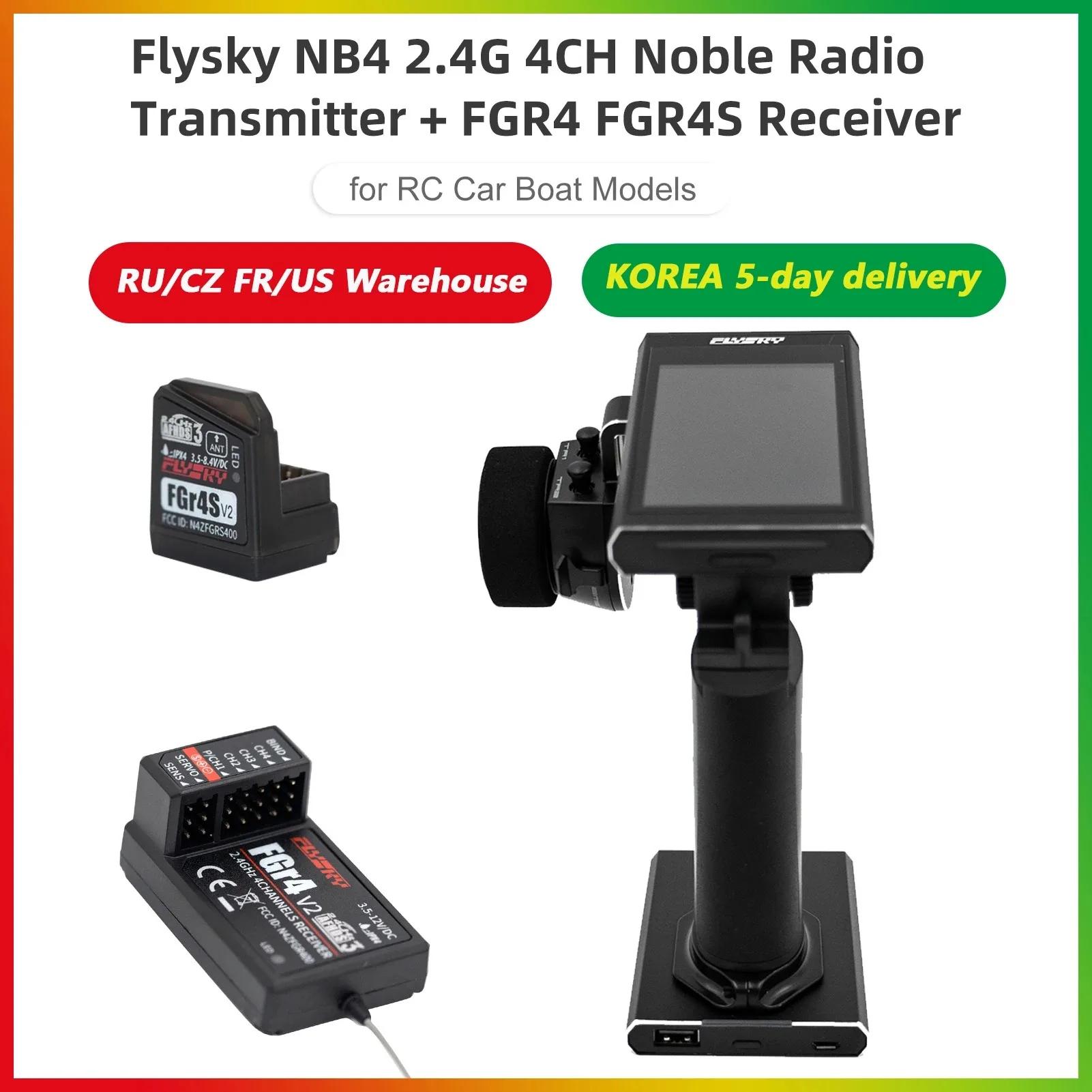 Flysky Noble  ۽ű , RC ڵ Ʈ 𵨿, FGR4 FGR4S ű, AFHDS 3 , NB4 2.4G, 4CH